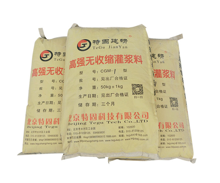 無收縮灌漿料的奇特之處是啥？