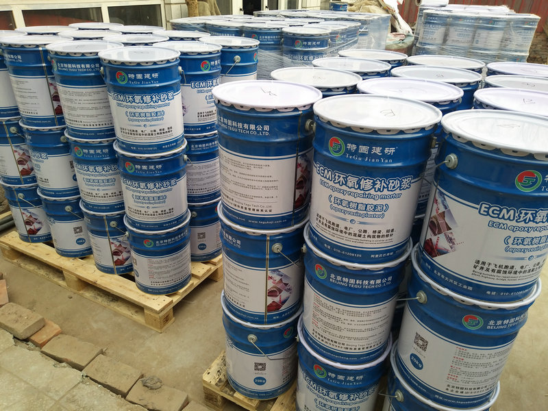 環(huán)氧樹脂砂漿和水泥一樣嗎？