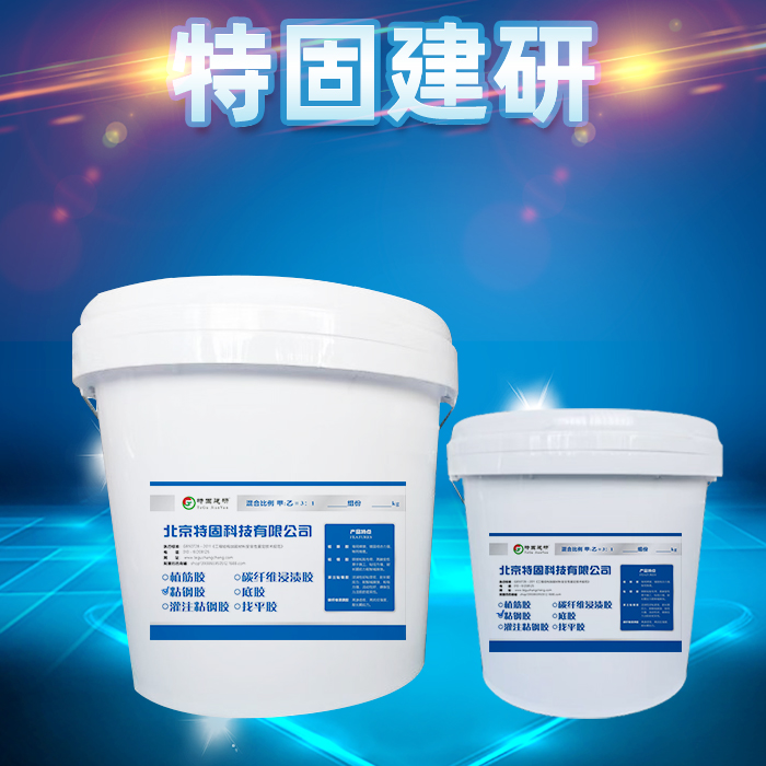 粘鋼膠和灌鋼膠一樣嗎？