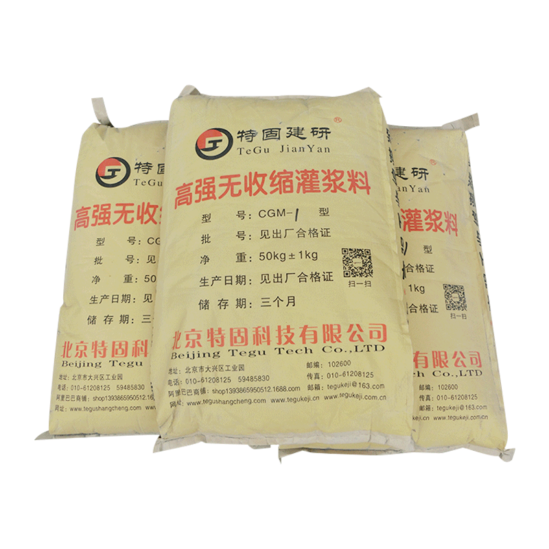 無收縮灌漿料的運(yùn)輸有啥注意的？