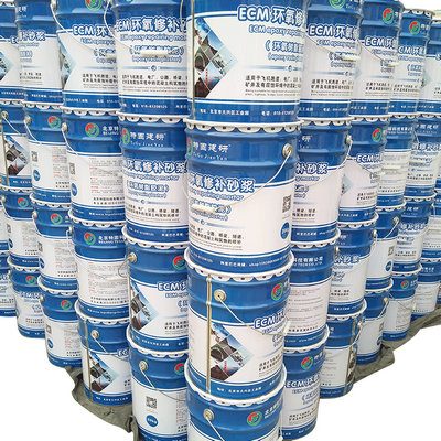 環(huán)氧樹脂砂漿和環(huán)氧砂漿哪個好？