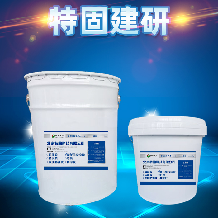 使用碳纖維浸漬膠有何好處？