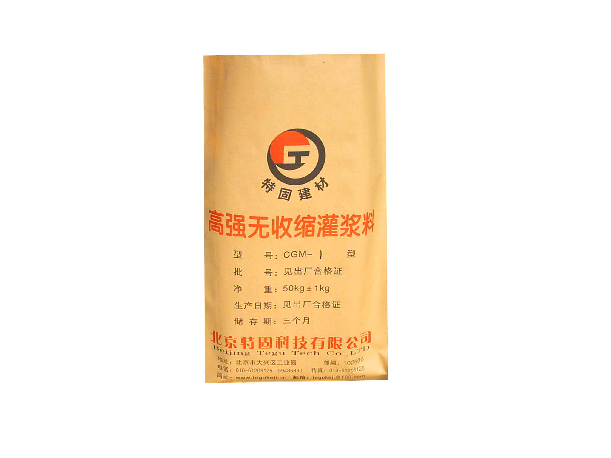 超細(xì)型灌漿料有啥作用？